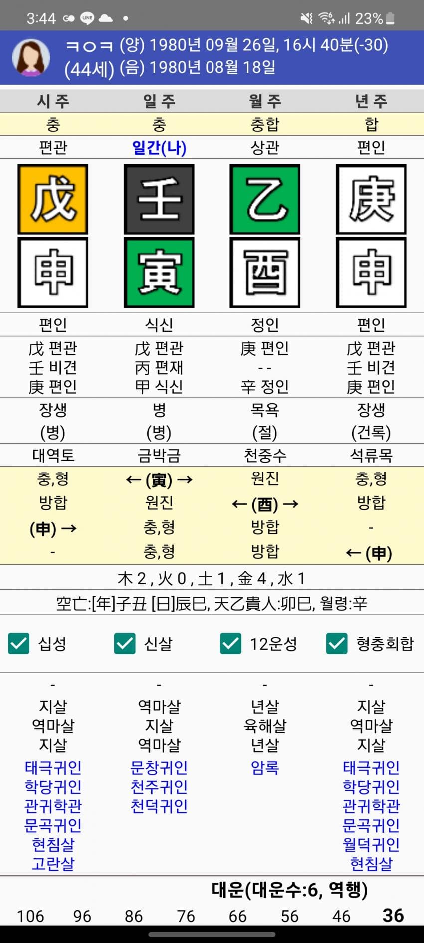 1ebec223e0dc2bae61abe9e74683776d35540013f9199a8c1d23da4efa3e1bdca59686c0ad169e5a658b1168b6e436ab57