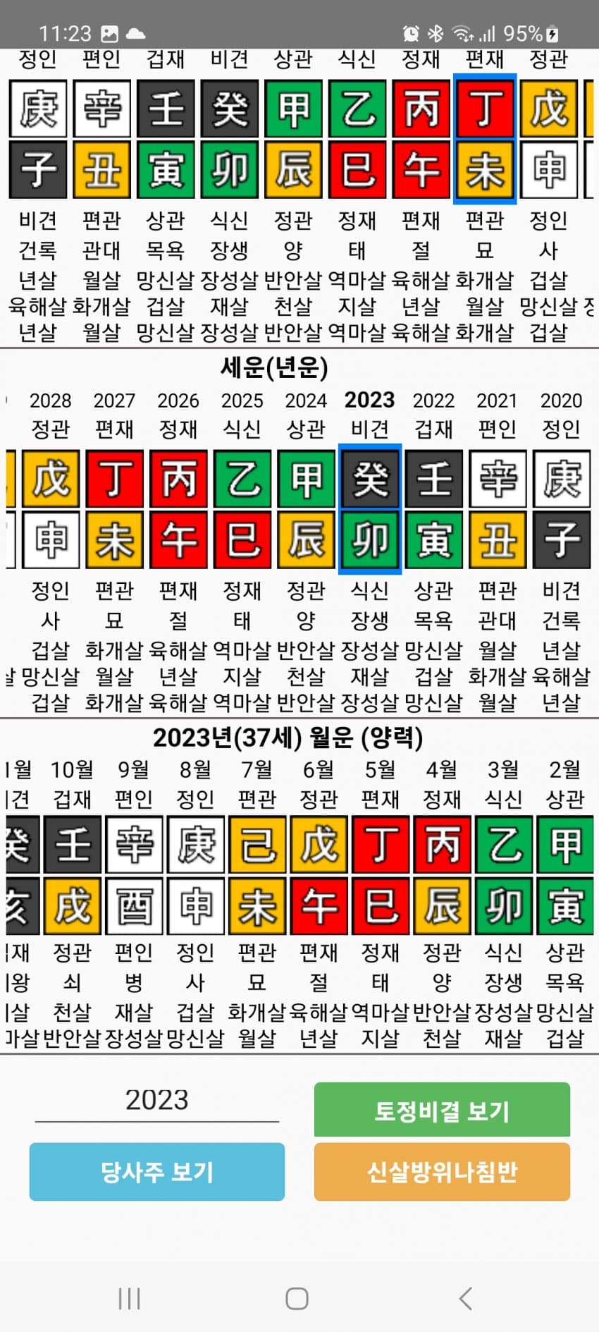 1ebec223e0dc2bae61abe9e74683776d34540613fa1f9c8b1c27da38e95a1acbb25d44241ee5021968c7a522d616f9