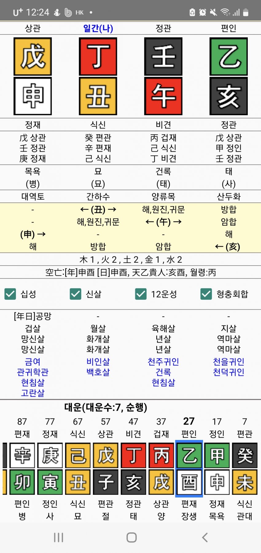 1ebec223e0dc2bae61abe9e74683776d35540013f81c9c8c1d26da45f13e1bdcbd35b56728c3669b80a0ffd55c71a0788c