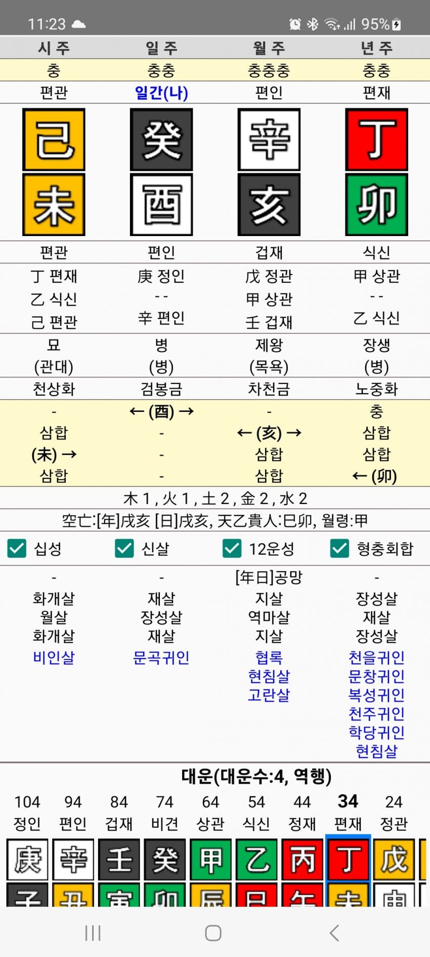 1ebec223e0dc2bae61abe9e74683776d34540613fa1f9c8b1e2bda38e95a1acbc4e715ef4f6a33d963a4321997965d