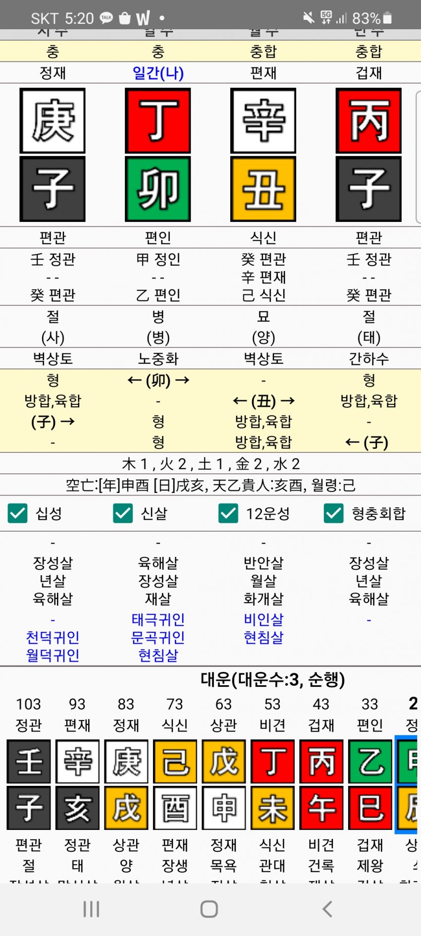 1ebec223e0dc2bae61abe9e7468375709f805ba91dddffdf056633832cdd85f9a8506d6e2848a299147f2f73