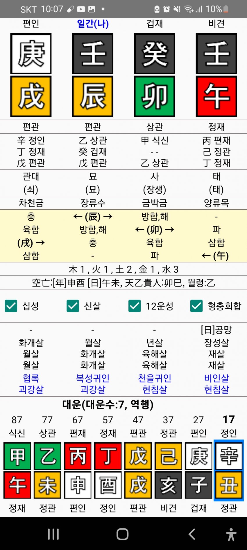 1ebec223e0dc2bae61abe9e74683776d35540161fa1e9e8f1a24da45f13e1bdc65dccdb61bdee2e53f21e86c6749226af6