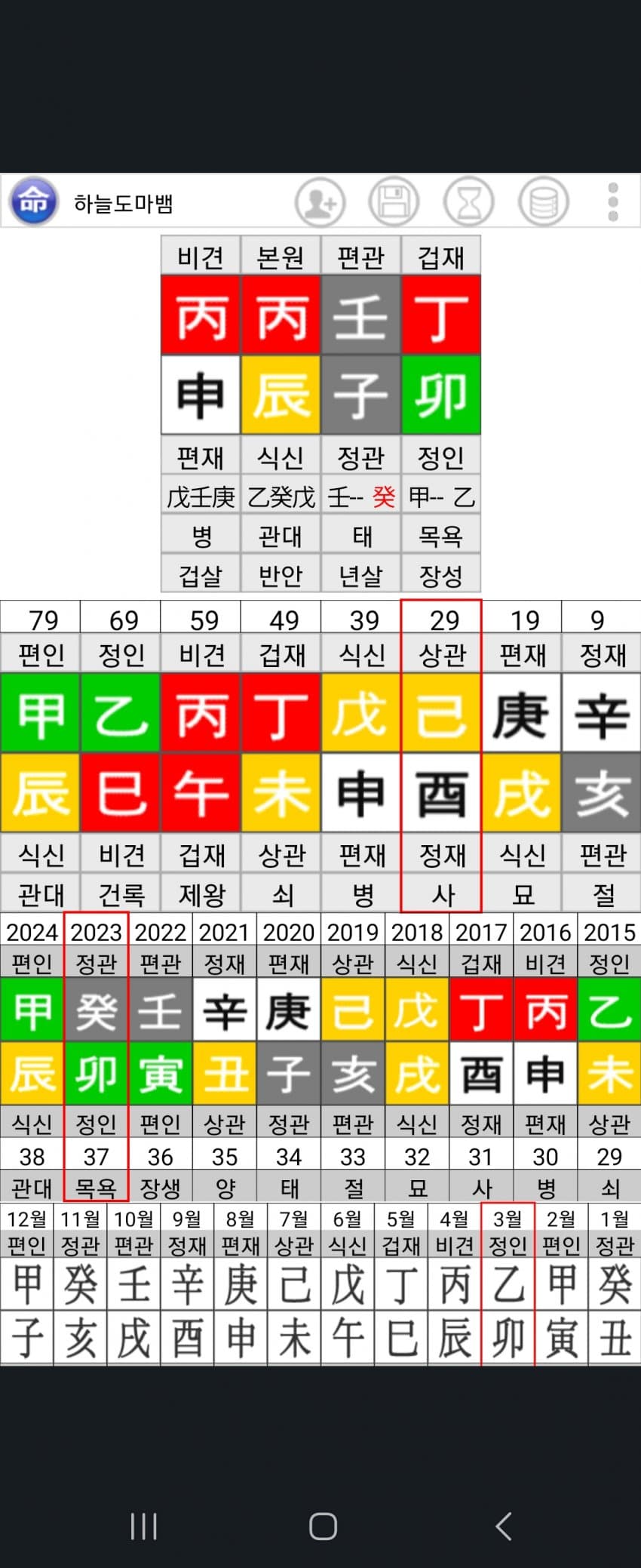 1ebec223e0dc2bae61abe9e74683776d35540e13fa1f9d8e1b24ab04aa0f68bb85e0cf1699031c3d0d5a