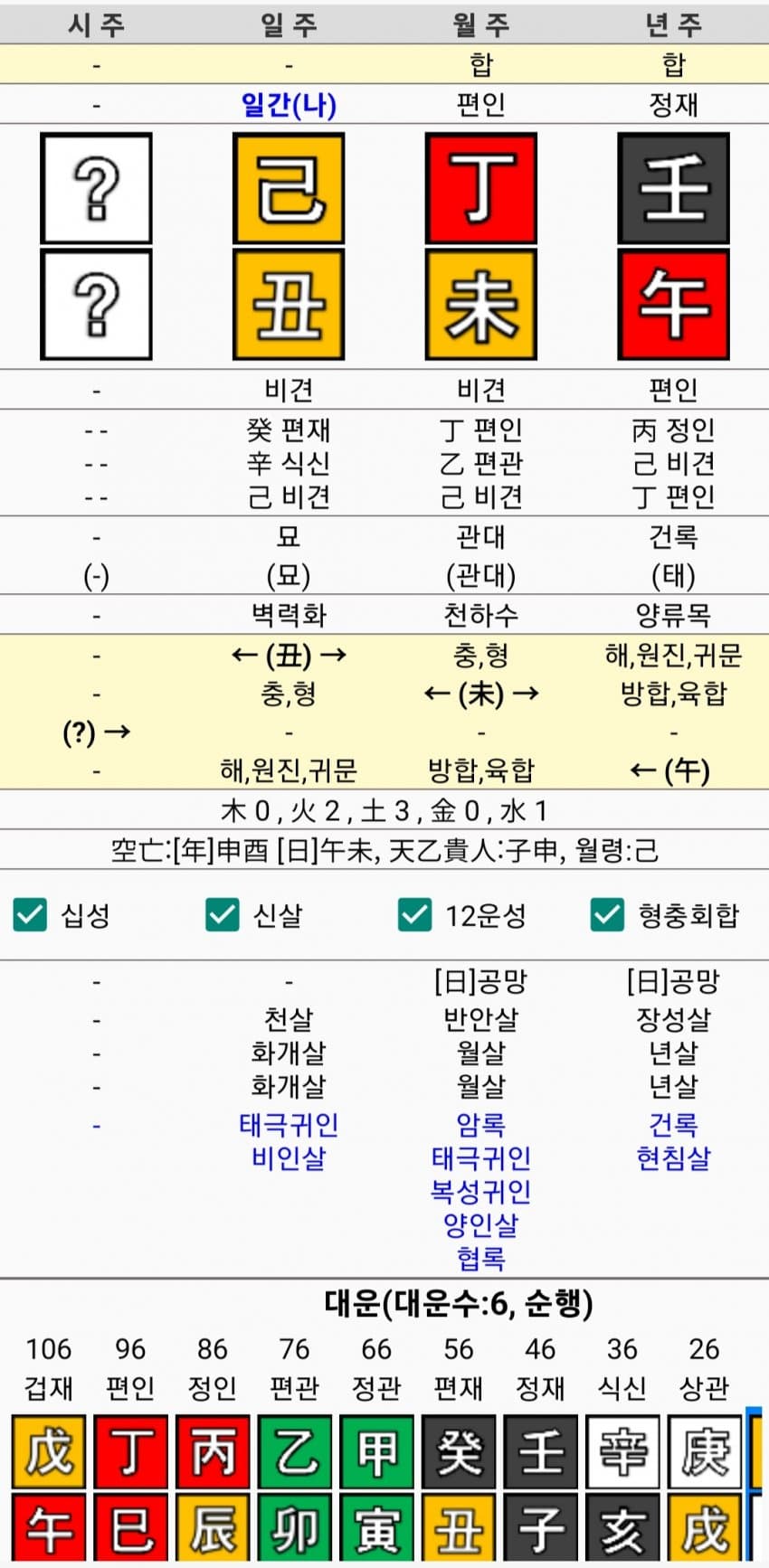 1ebec223e0dc2bae61abe9e74683776d34570661f8159c8b1f20da38e95118cb29dd5f065b8387511913807d9ad5d3