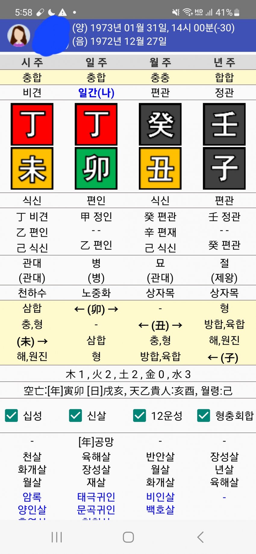 1ebec223e0dc2bae61abe9e74683776d34550613f91b9b801c23da45f13e1bdc1a67515bdaa8ba64fbcdd0483b05571437