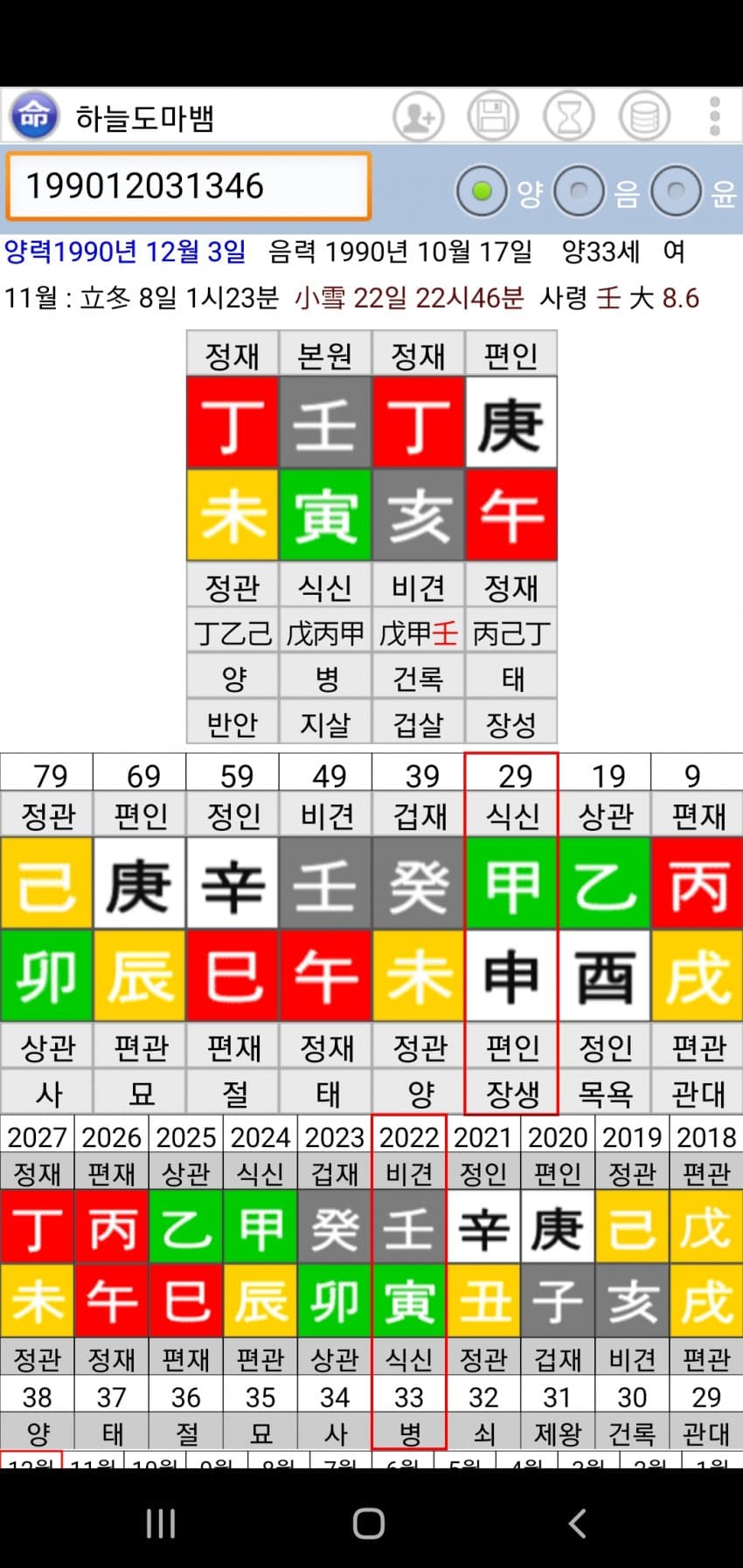 1ebec223e0dc2bae61abe9e74683766c7ce7c888f7b95a282d891a243bae26f7b0fbf27c776ca4d9ecdb