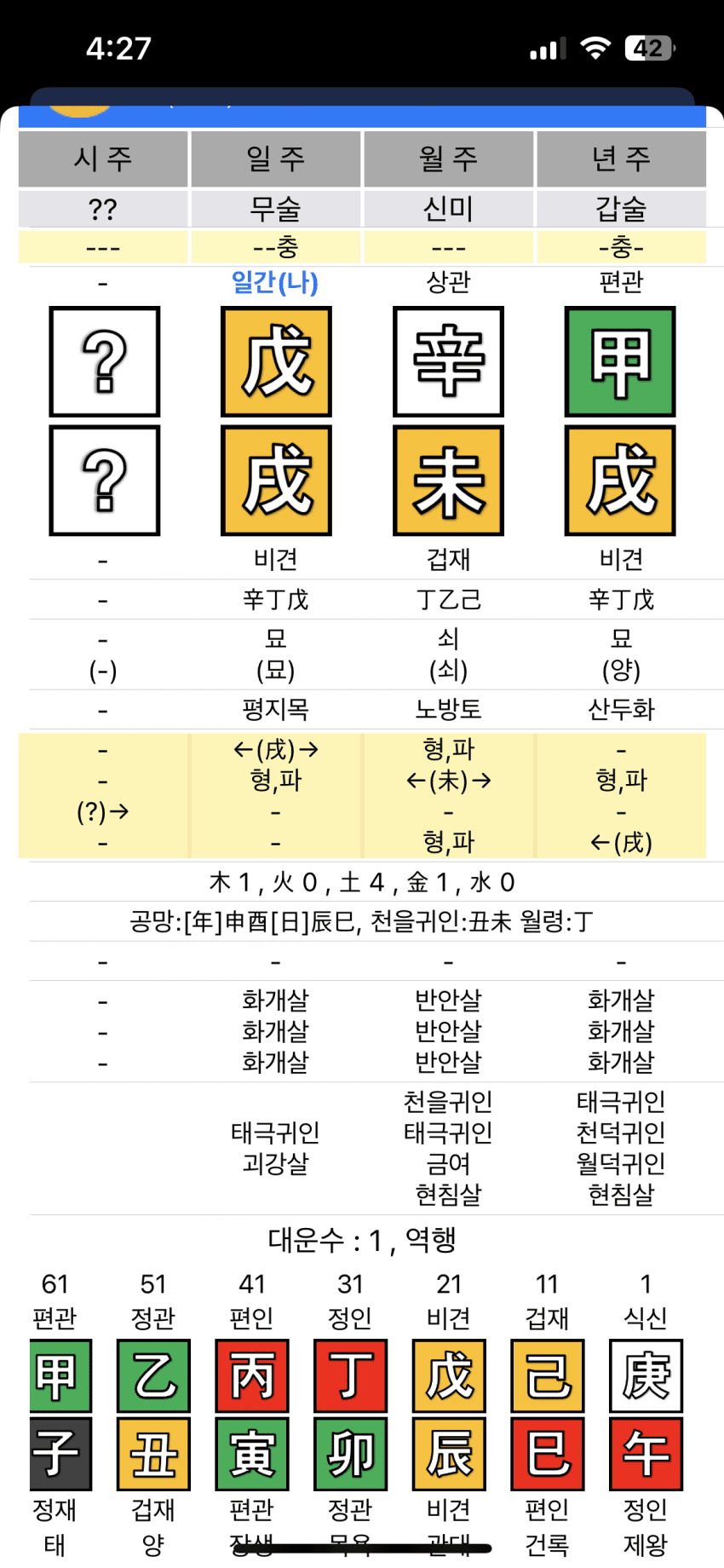 789b8907c1f71a8323ed8ee14e9c706a6fcda3ac00ef4ed51b3581d1b698acb5d56f944d84d729e830afba19e37a12c1234066