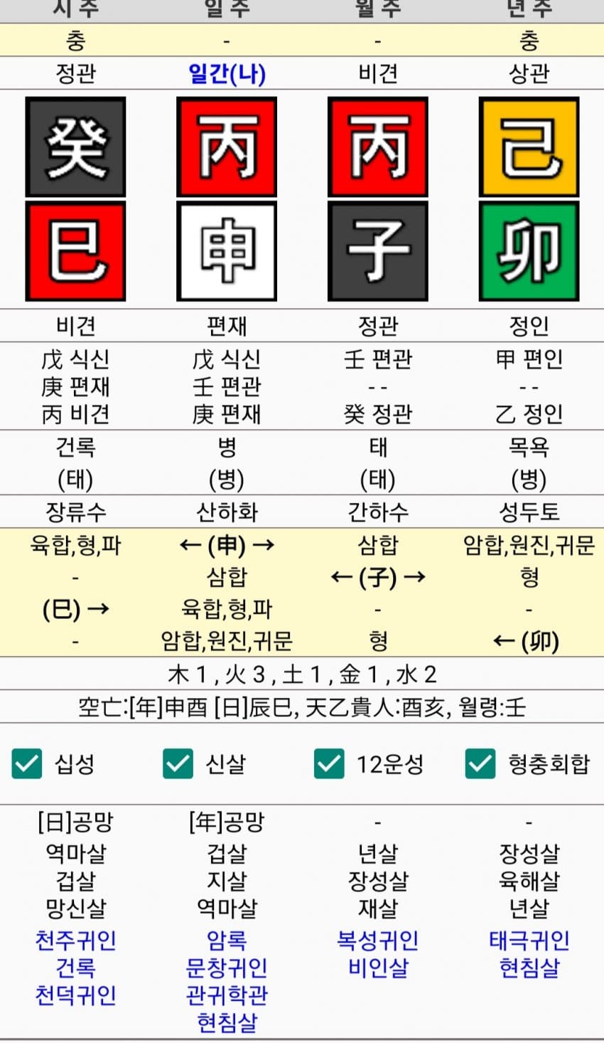 1ebec223e0dc2bae61abe9e74683776d34570213f81d9a8e1b23da38e95118cba4f76c6e4f1c6766d7c153064cdbc3