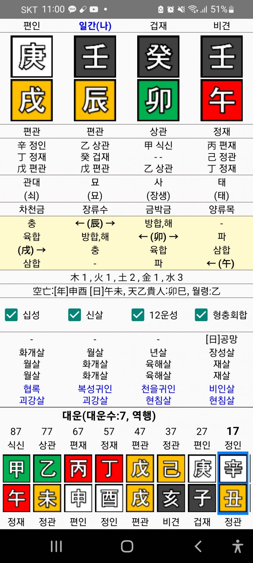 1ebec223e0dc2bae61abe9e74683776d34570f61fa1f9e881f22da45f13e1bdcf97326297b528e7f0119ecc8b75ae19b26