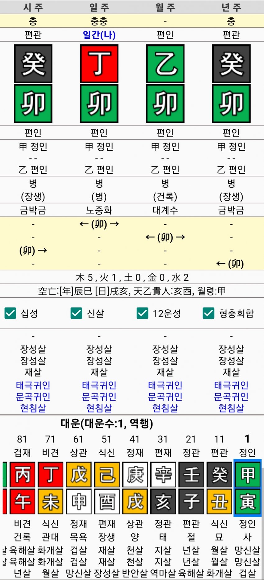 1ebec223e0dc2bae61abe9e74683776d34570f13f91e9e8f1f21da45f13e1bdc16d82c54ca01547a2a260548b52b407e19