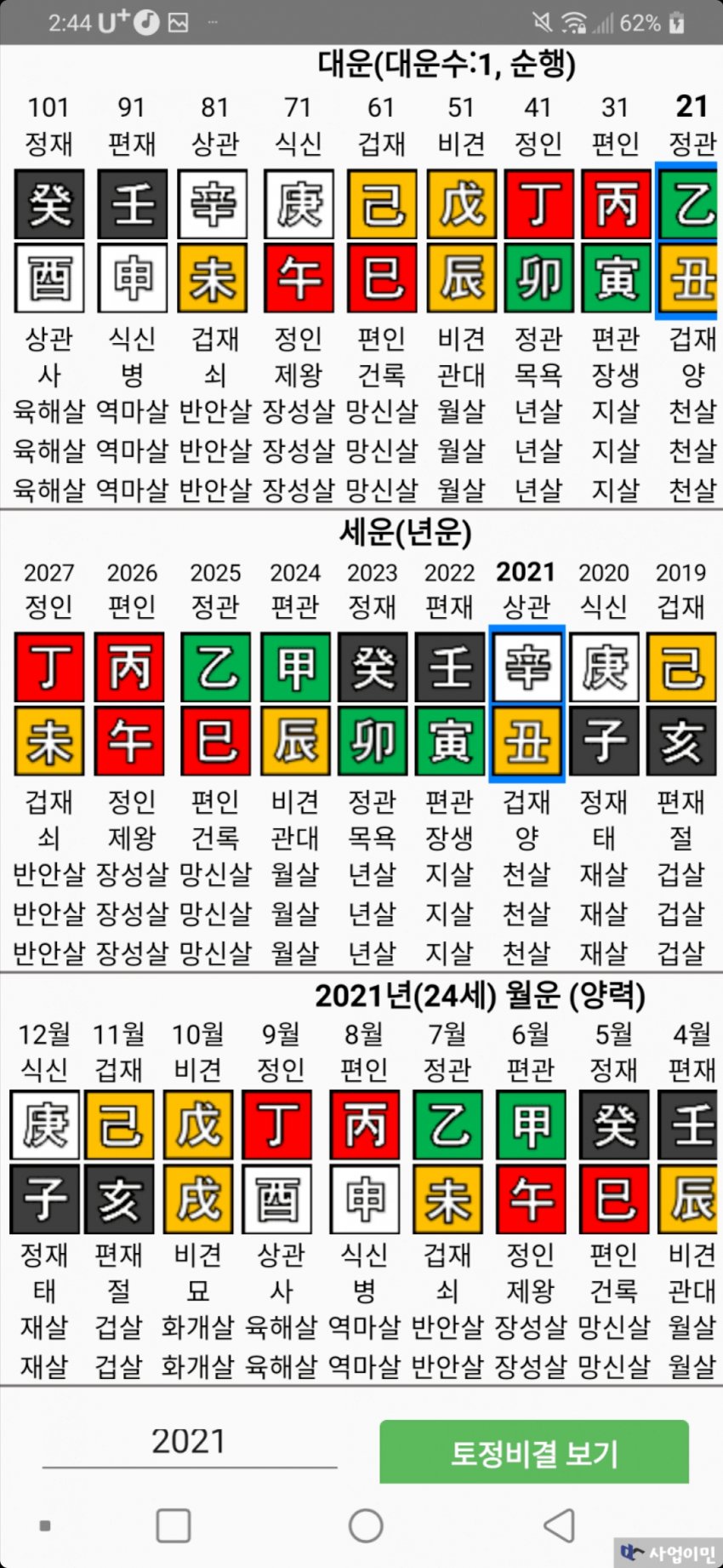 1ebec223e0dc2bae61abe9e74683776d34550613f9199c8b1e2ada29bb0444809d6b26e84d998f34471728554a49b3068e55