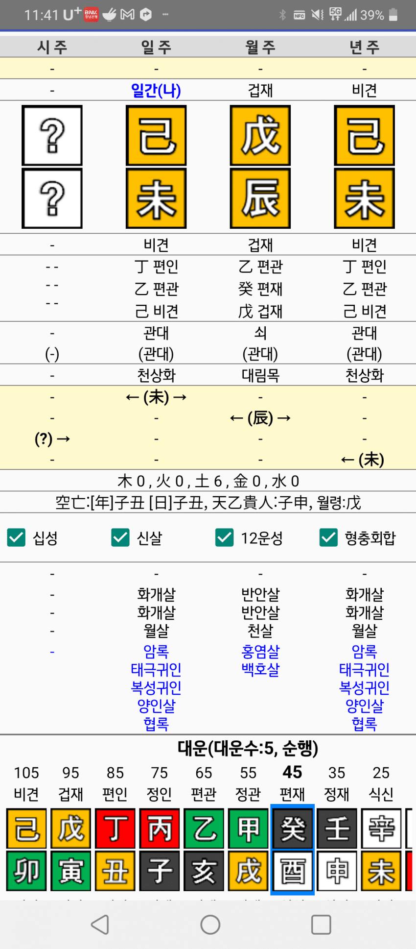 1ebec223e0dc2bae61abe9e74683776d34540761fa1f9a891b23ab1eb40f68bba66468e73879a3f5d861