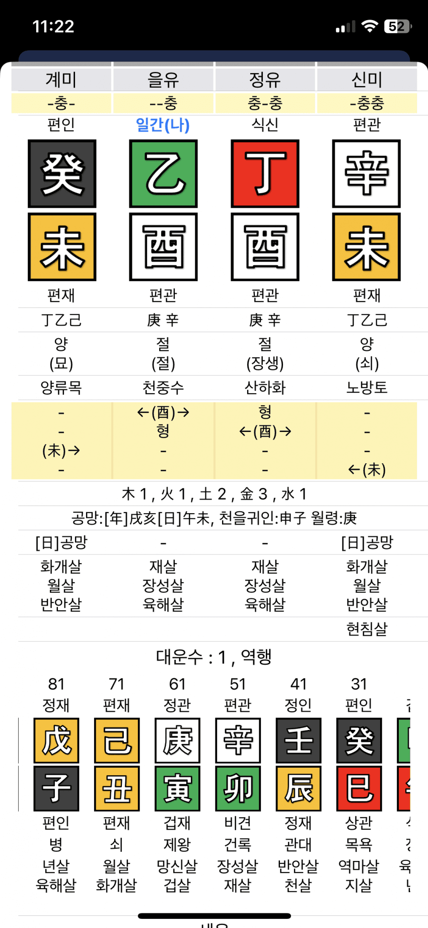 089ff507bc826cf423ea84e3309c706a2563e31ee3e63ddcf0c59d31673be79b1c293e46cea4cb9673e905f824b6973aab87c407