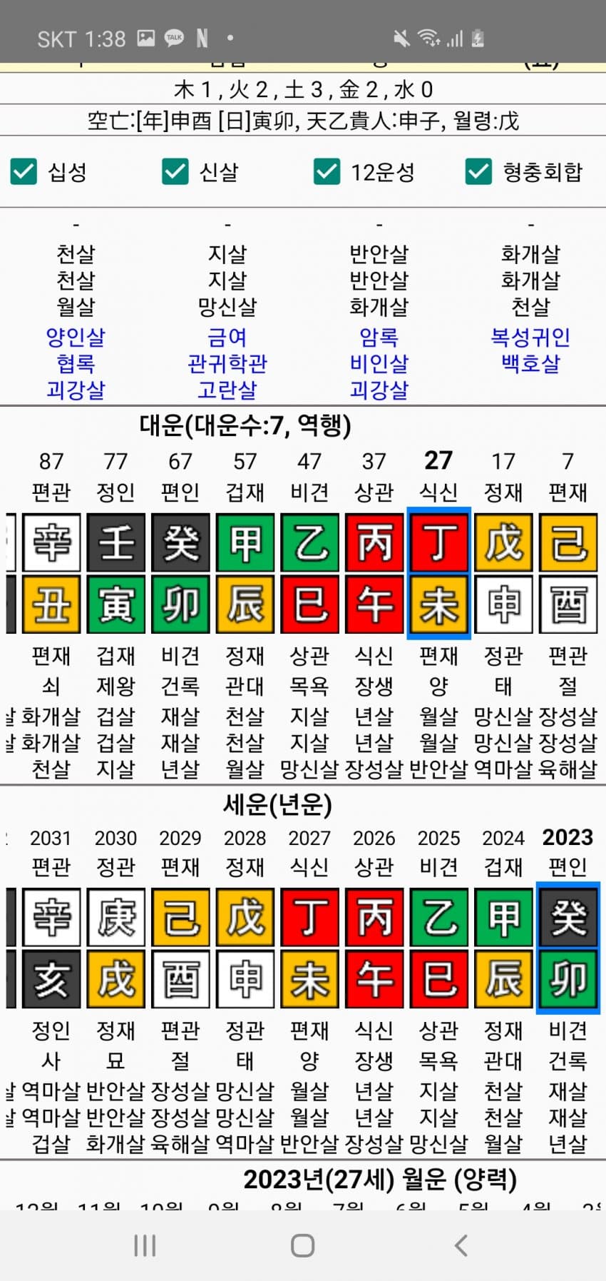 1ebec223e0dc2bae61abe9e74683776d34540561f81d9d801d24da38e95118cb205469888739343068f7b8c655c868