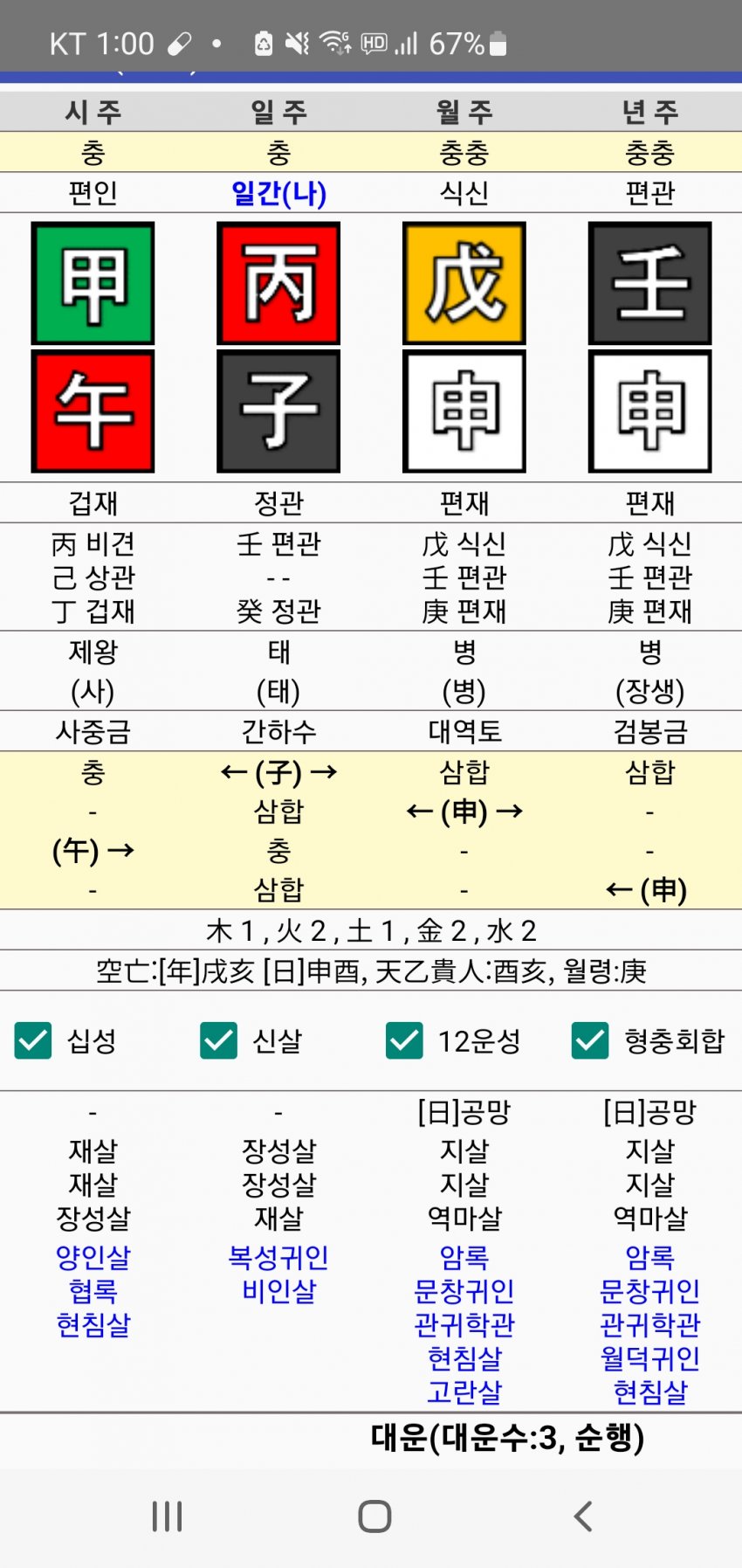 1ebec223e0dc2bae61abe9e74683776d34540513f81d9e881d25da45f13e1bdcfc4aa78341e52317cbe903b728e57ab45b