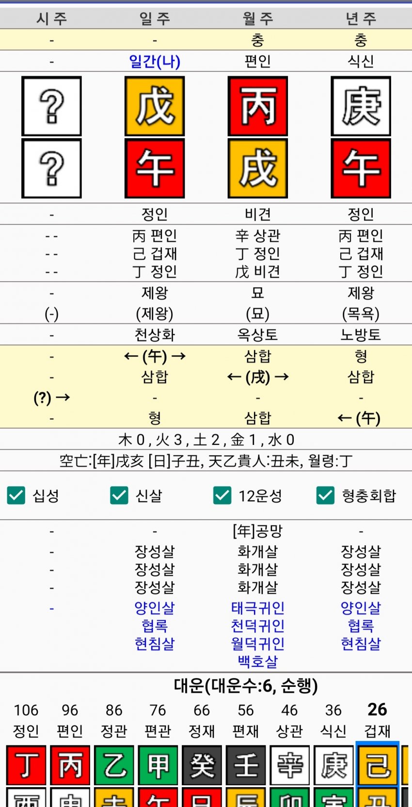 1ebec223e0dc2bae61abe9e74683776d34540561f91c9c8e1e20da45f13e1bdcfed7590648a9f0b78104c52041dad1af3c