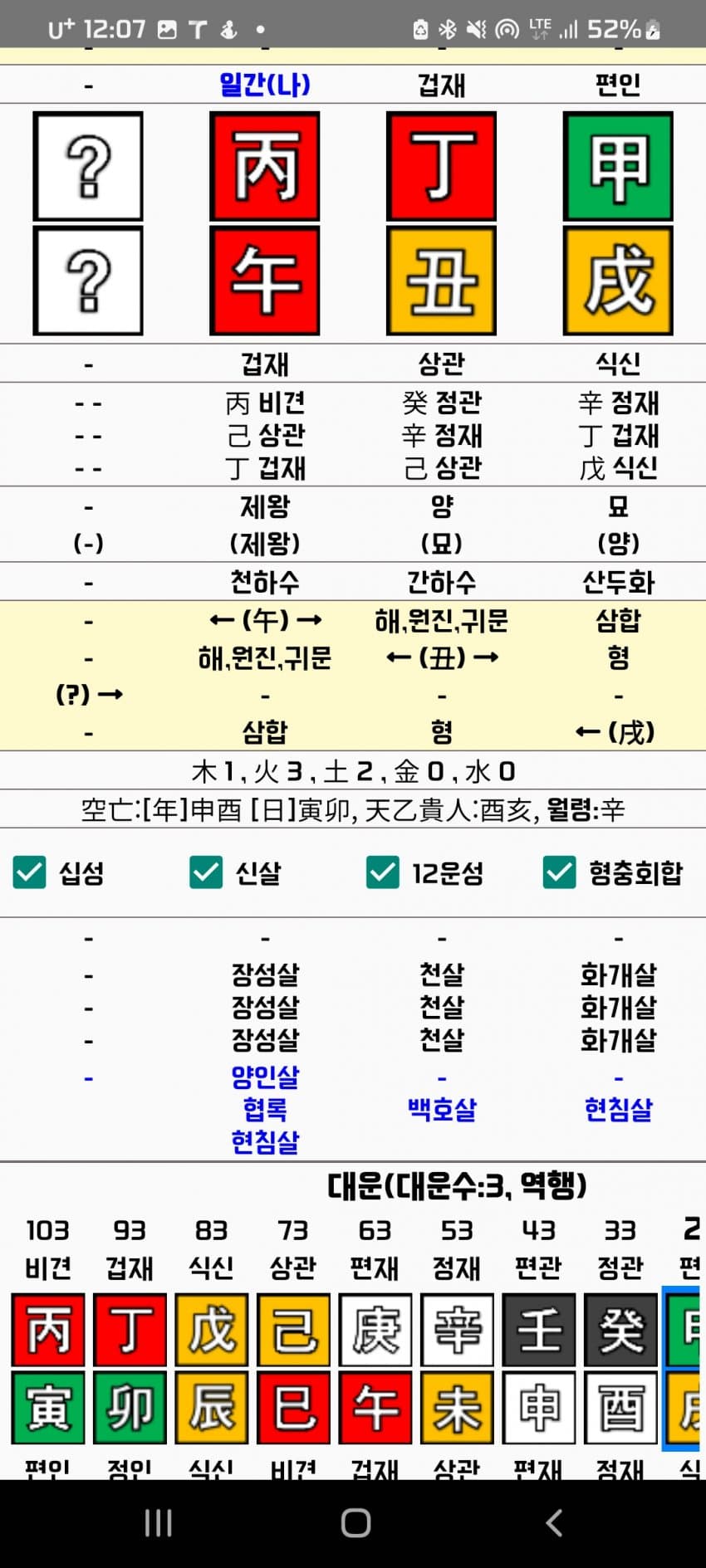 1ebec223e0dc2bae61abe9e74683776d34540361f81c9e8f1e26da38e95118cb2165233baaf20c00b9c7c4fccb78b5