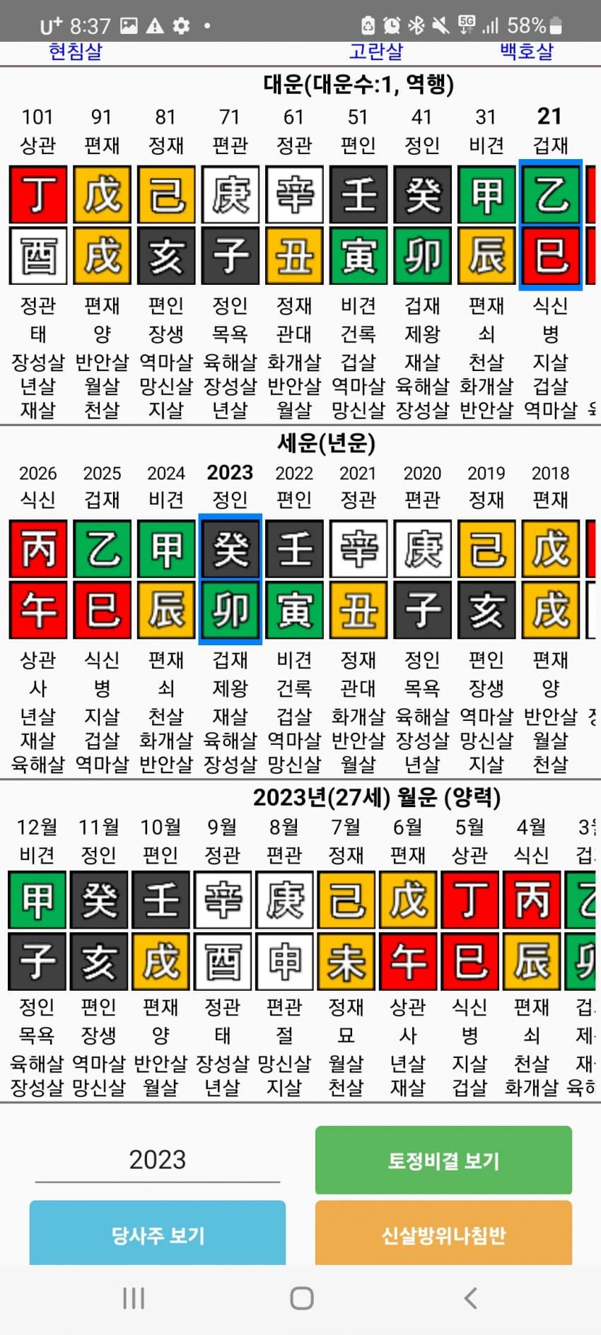 1ebec223e0dc2bae61abe9e74683776d34540361fa1c9d8f1b27da38e95118cb55c8ef44f5ca4695068b99ff4f6e54