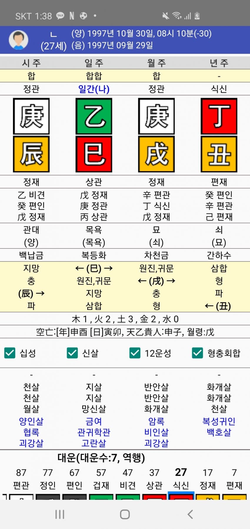 1ebec223e0dc2bae61abe9e74683776d34540561f81d9d801d22da38e95118cbeb638ed1ddaf83afaf9eb02f1e37f5