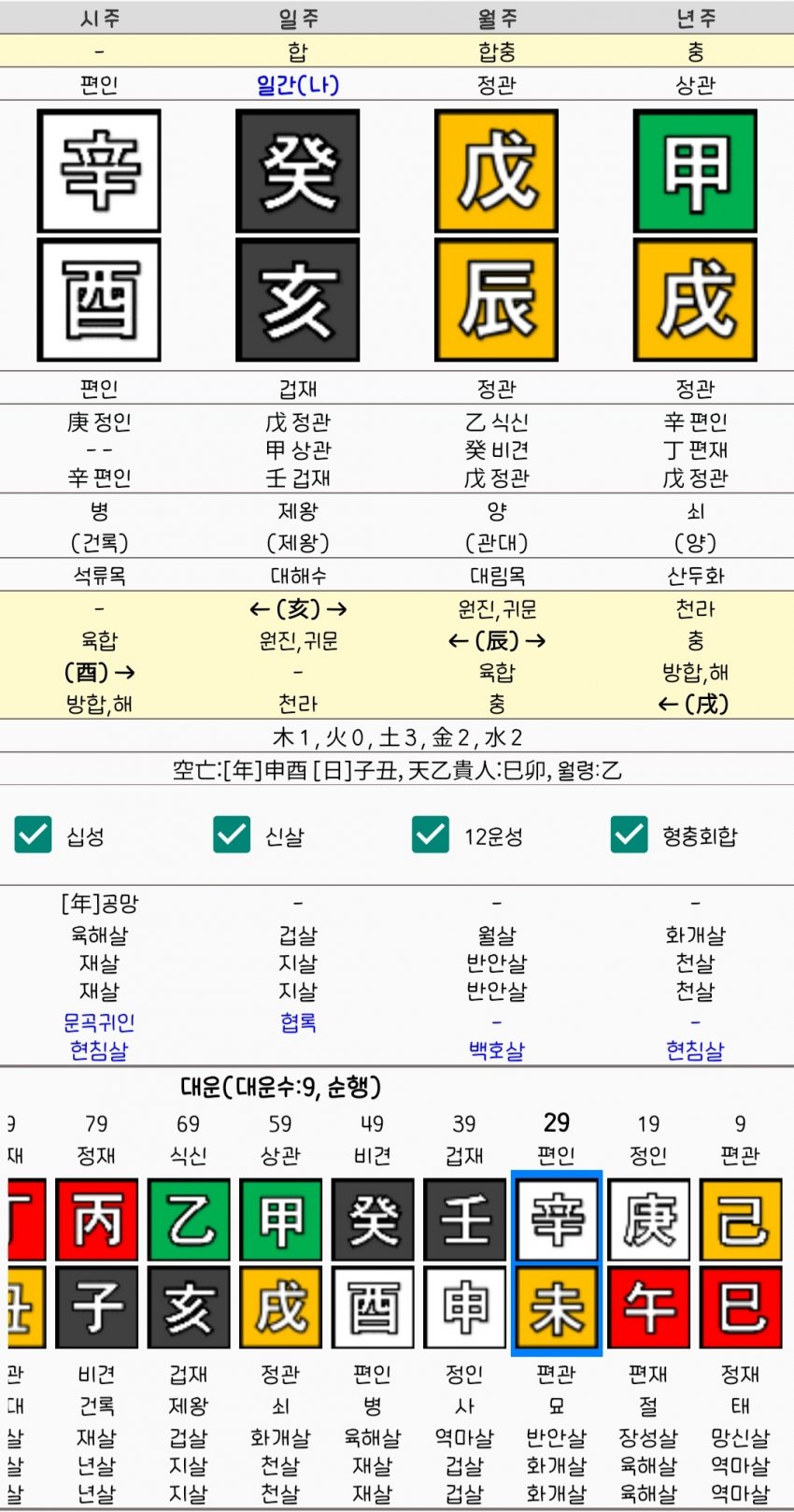 1ebec223e0dc2bae61abe9e74683776d34540013f91d9d8a1e23da45f13e1bdc519a6967684b1df277328c4f99e9d27994