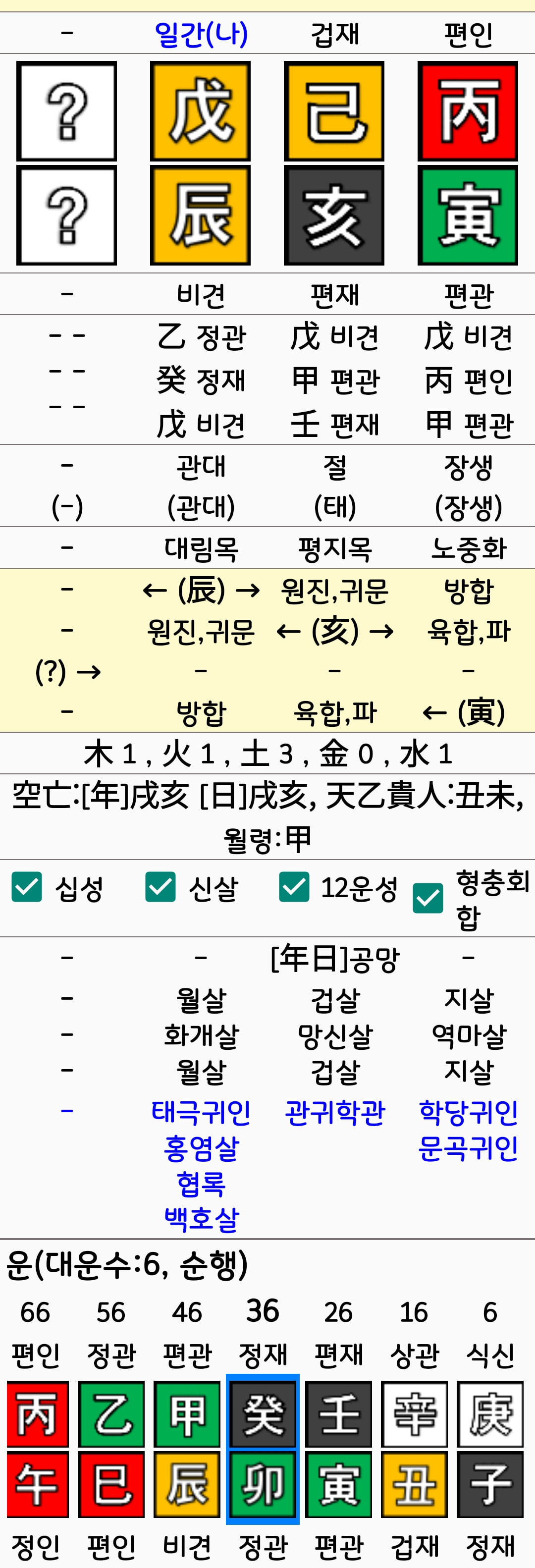 1ebec223e0dc2bae61abc58a4481766e26ca8b3ee573f8c5e642d133846f08a59cb0cf45411ae95fdcc3f868cae75e649fb6