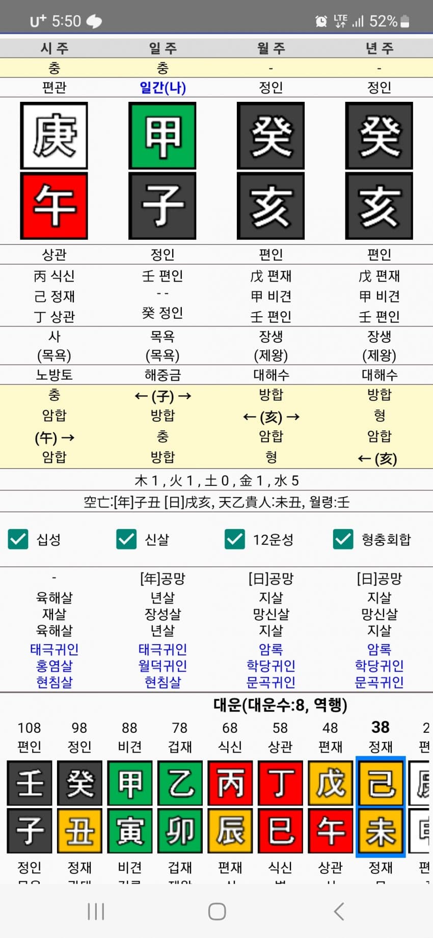 1ebec223e0dc2bae61abe9e74683776d34540e13f91b9b881e21da38e95118cb5e3ea5f726ec6de55b12c9320f427d