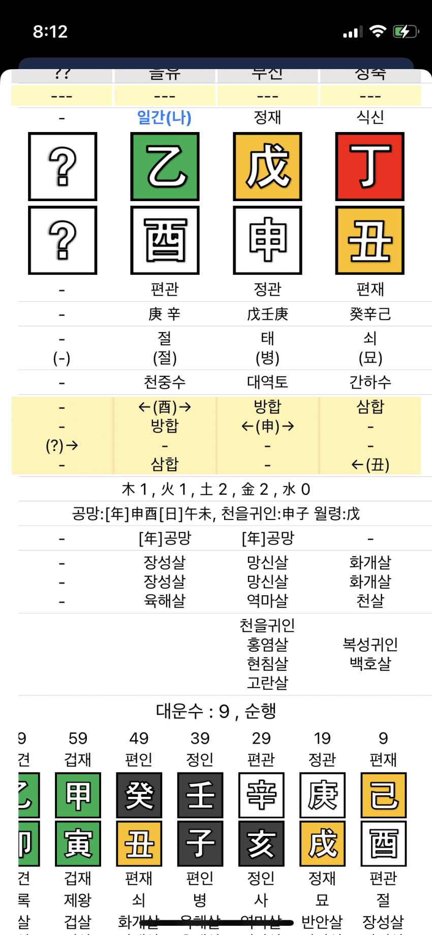 799b8303c08a61f423ebf3e6339c701ffdb1a51613d1fd29ddf4ba096798999d3185f9e1f2df86c46d5b9991ef0772f65861e250