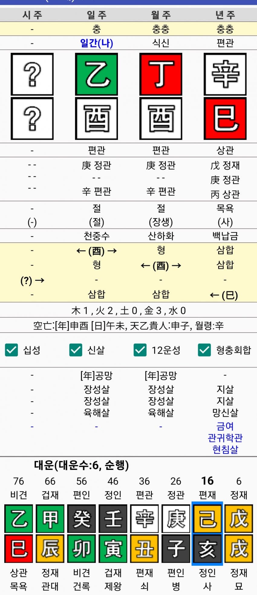 1ebec223e0dc2bae61abe9e74683776d33550f13f91e9f891a25da38e95118cbb2e0e63c0e20ef315538b9563fa333