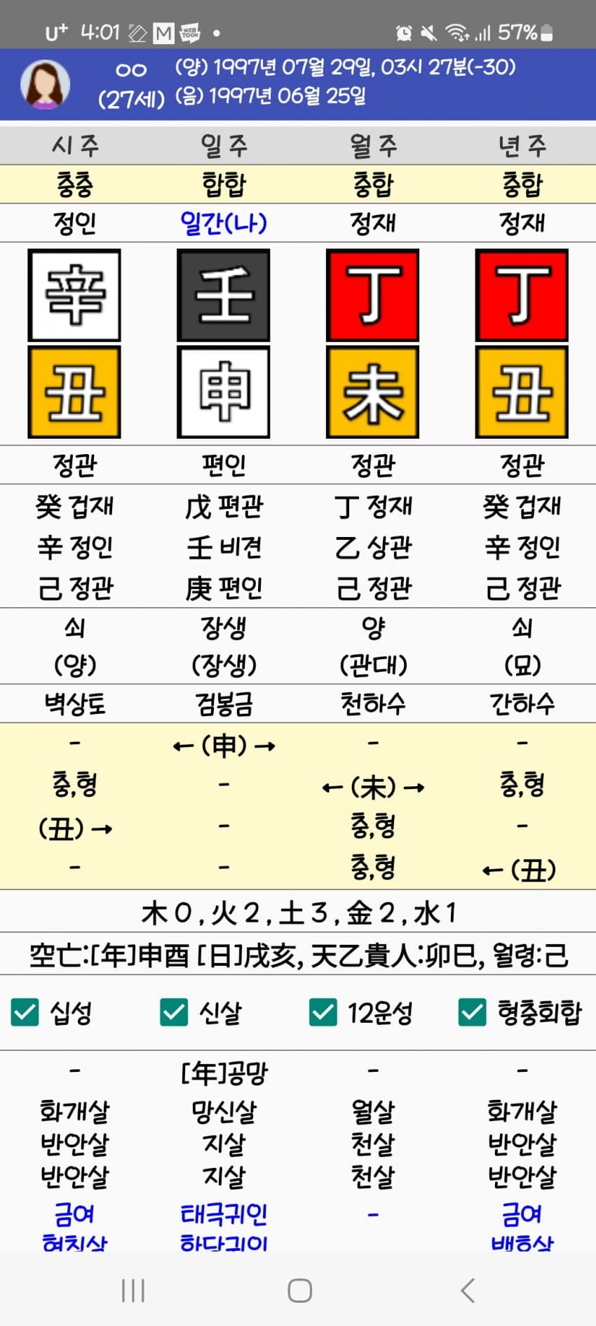 1ebec223e0dc2bae61abe9e74683776d33550413f91a9e891e22da38e95118cb8bdcbd71a5137b355ac32341551bbe