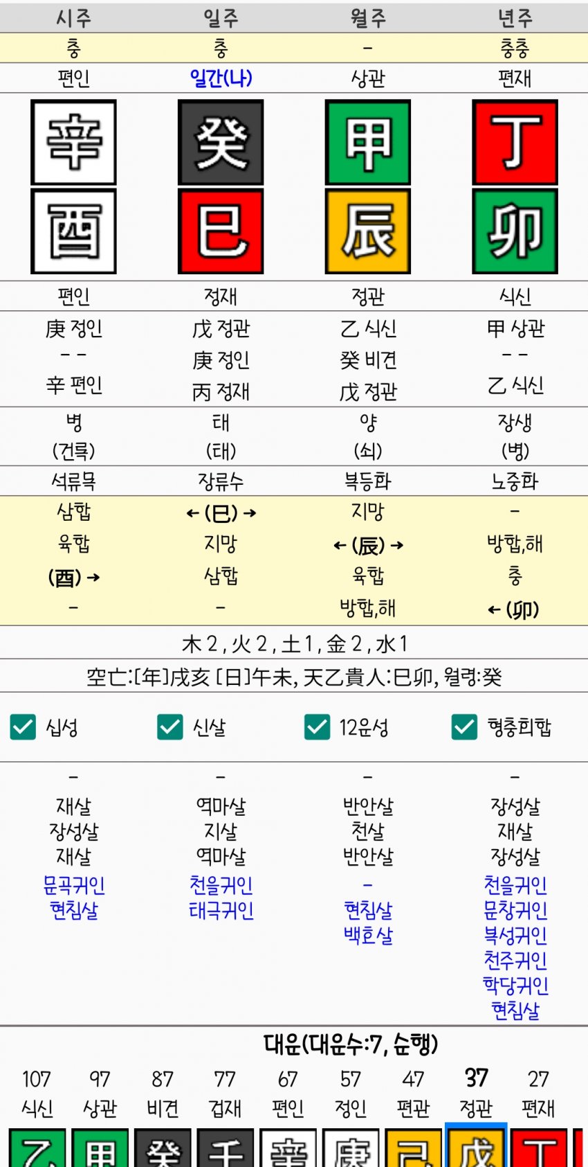 1ebec223e0dc2bae61abe9e74683776d33550413f81c9b881c22da45f13e1bdca4a5df2d7fbc98eeeadee10148b07f4426