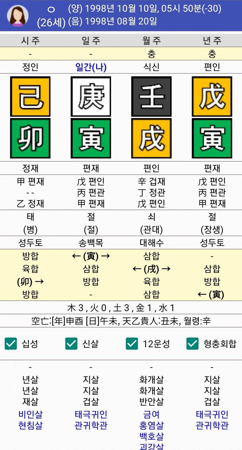 1ebec223e0dc2bae61abe9e74683776d33550061f9189c8f1e25da45f13e1bdc4b2f7c121252e7efa317e41dfb33c16bcb