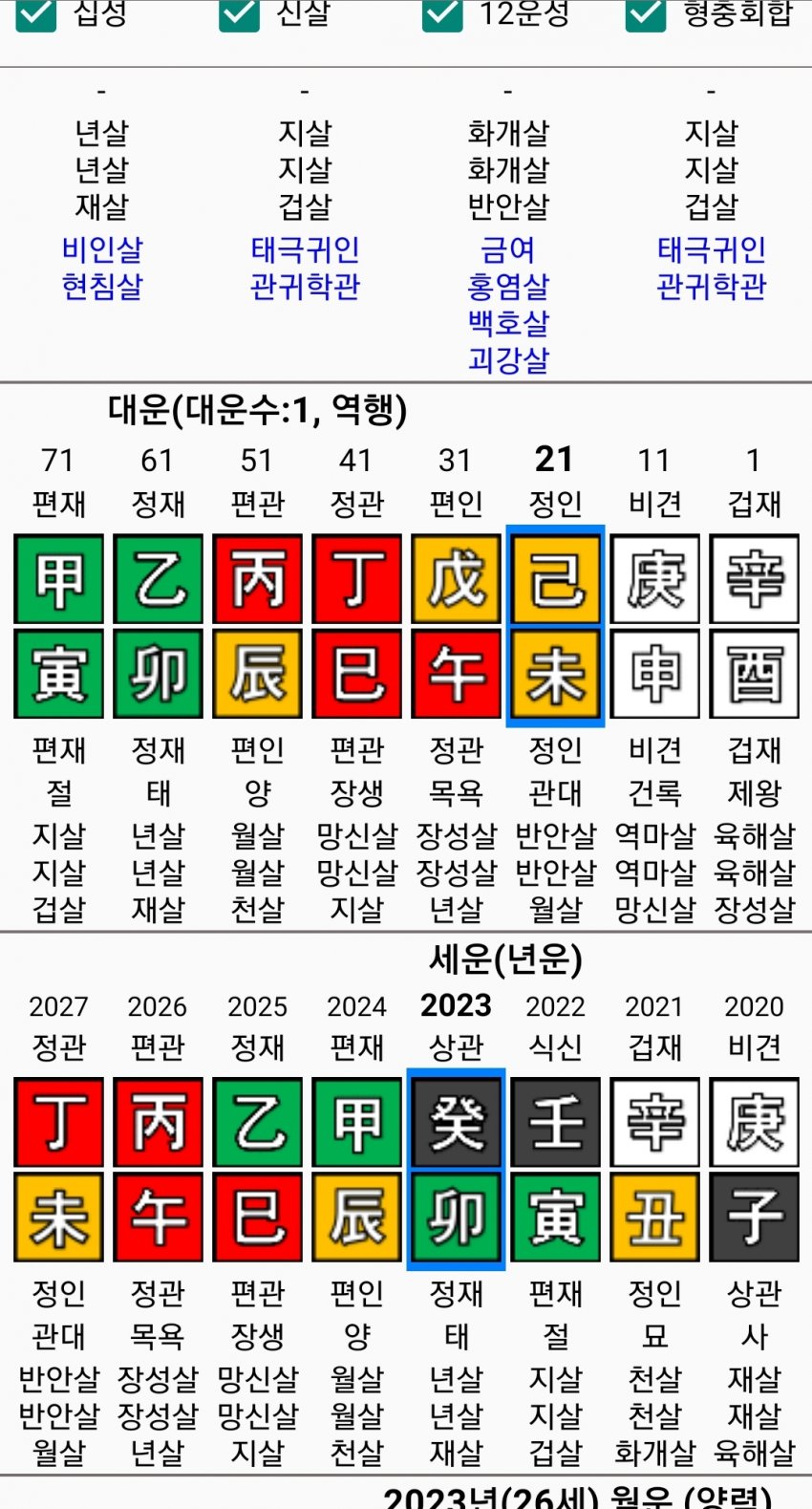 1ebec223e0dc2bae61abe9e74683776d33550061f9189c8f1d2bda45f13e1bdc0fede1dd541a8b91072e807a5e9fb40191