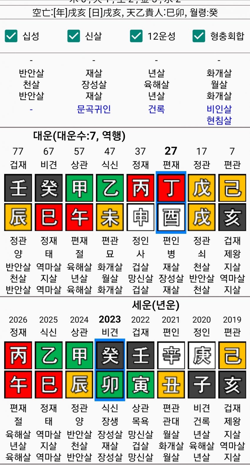 1ebec223e0dc2bae61abe9e74683776d33550061f9189c801c2bda45f13e1bdc04648224eb225292df66ad61f249d16dd6