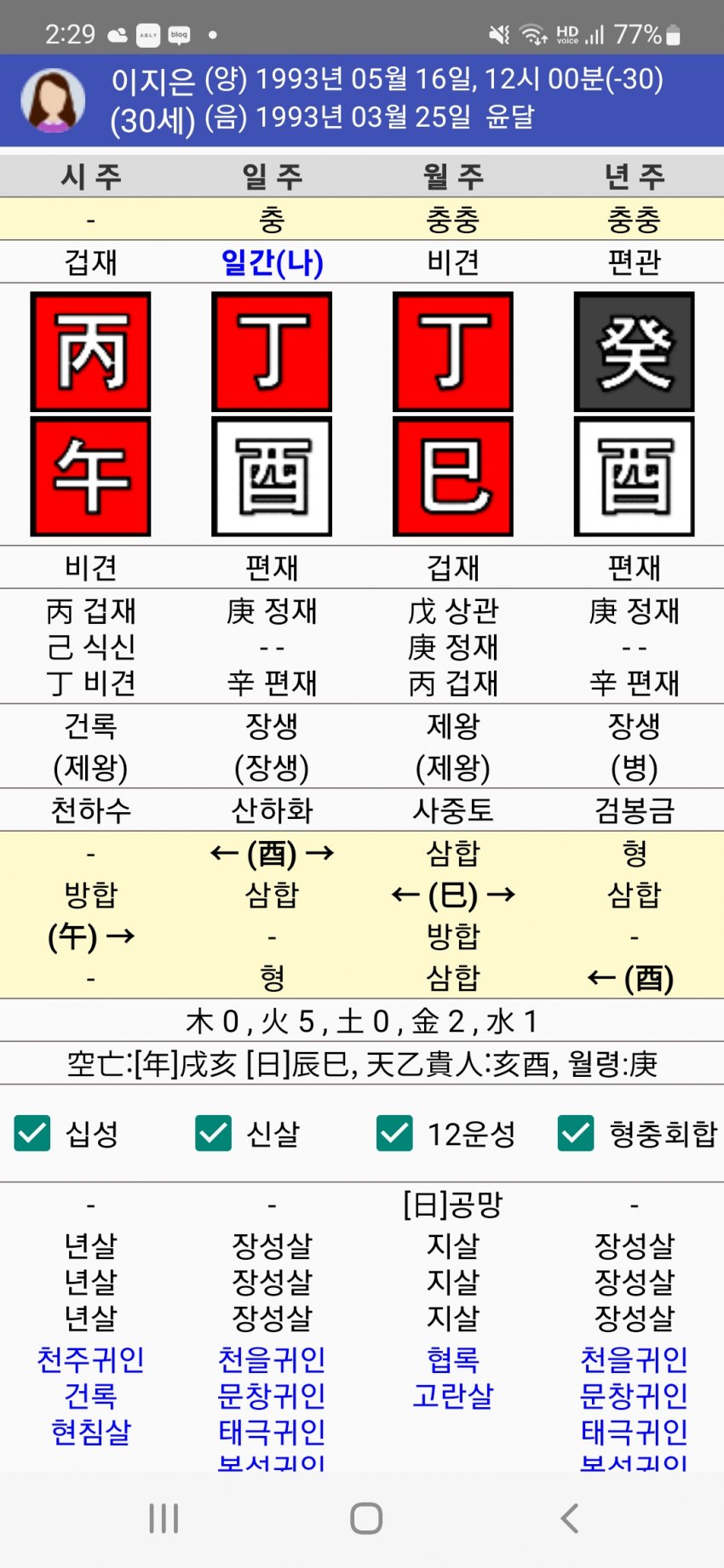 1ebec223e0dc2bae61abe9e74683766d111660bef70a0f592adc930b174025b2b4907b1f1390a8c158b8b63301f26b111d