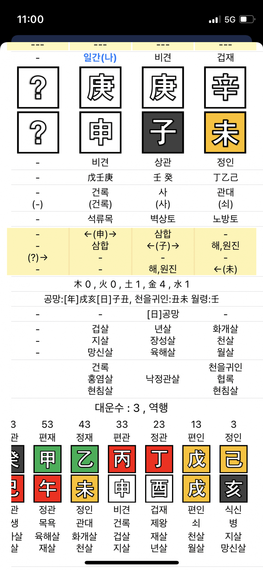 08e8f371b5846b83239cf594409c706d14c3105990a5b0099f420aaabab26a6ed33b612919453be24fac5fc8be3f132f966ce7a5