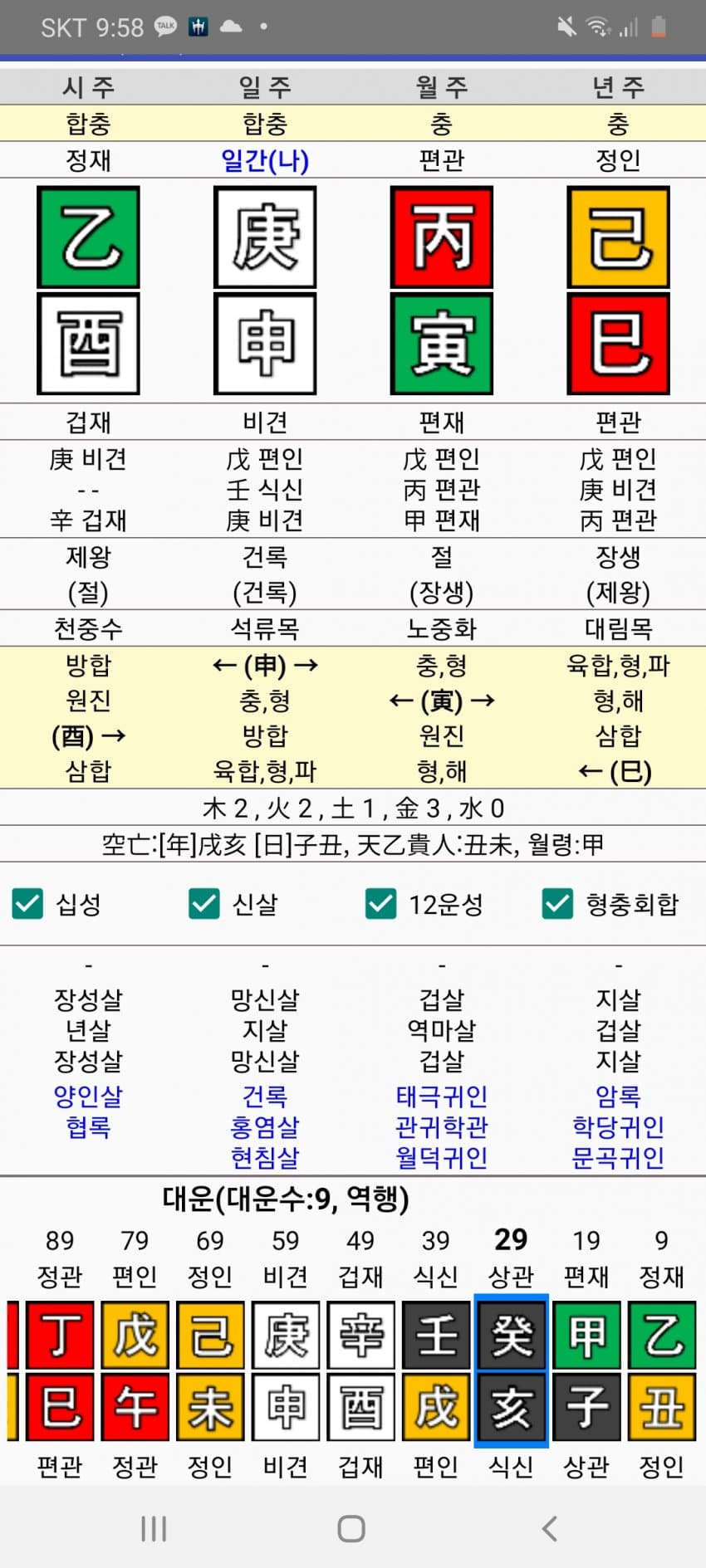 1ebec223e0dc2bae61abe9e74683776d33550161f8159b801c24da38e95118cb534f3dd3ad4338b9d31b29033ac9e0