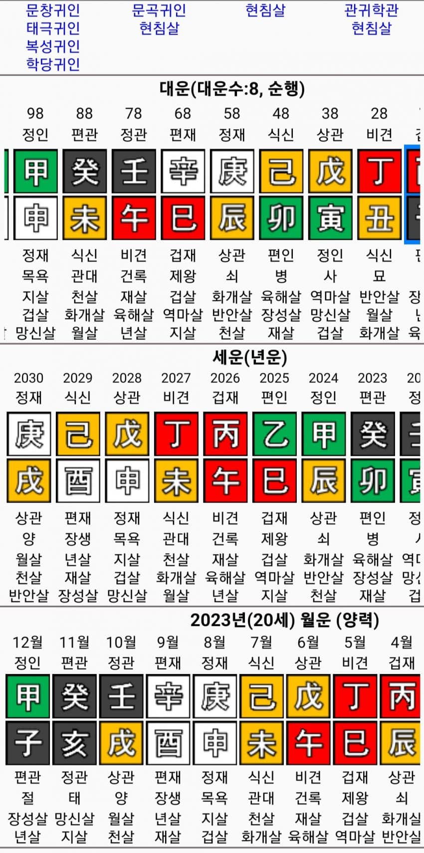 1ebec223e0dc2bae61abe9e74683776d33550313f91c9a8c1a20da38e95118cbd1cf8550c79e60209d23668e025d8d