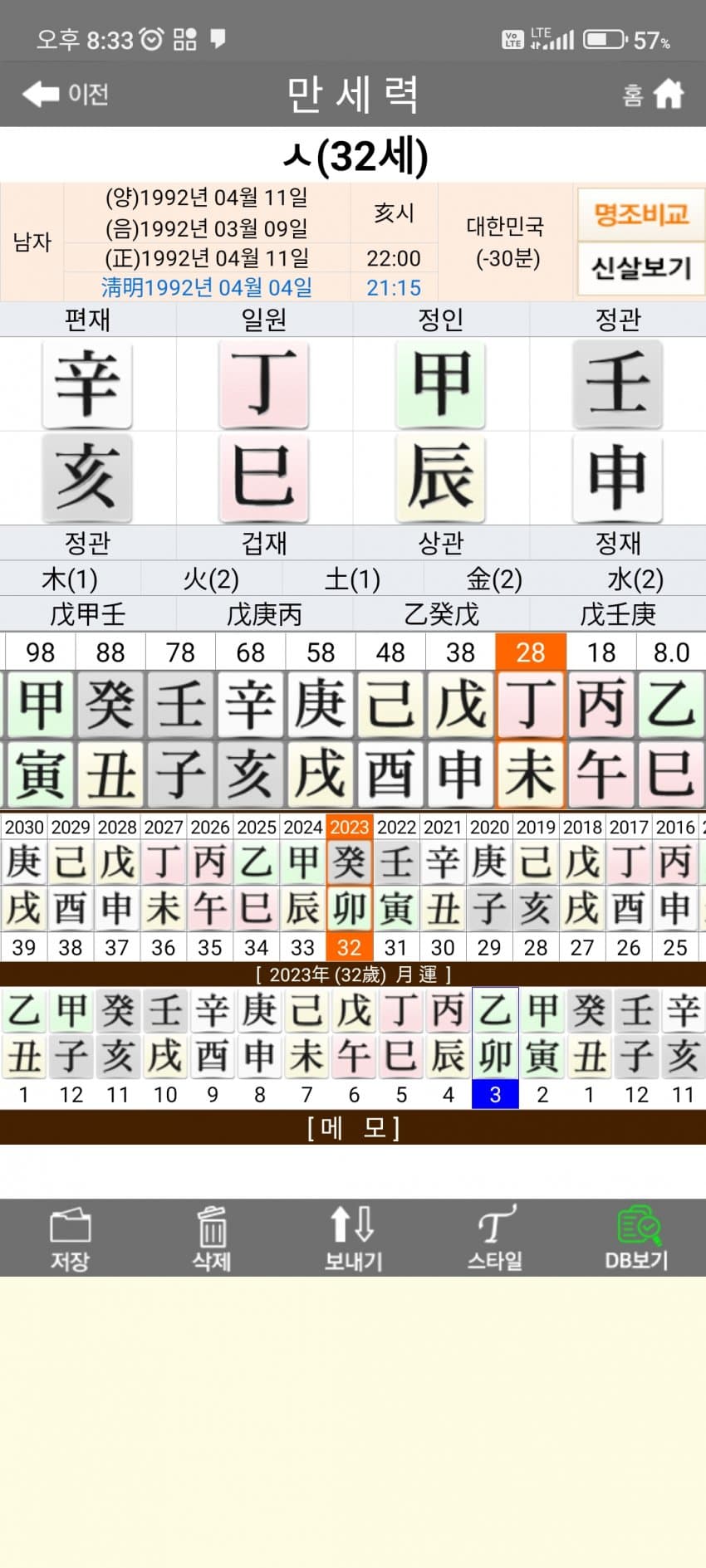 1ebec223e0dc2bae61abe9e74683777085cb01a29ec1019f9822e05c03c759cbae00ae3aaa33d61209c7dd0b5633096444b9880fc1f10f0c895ef1b36449a9a6