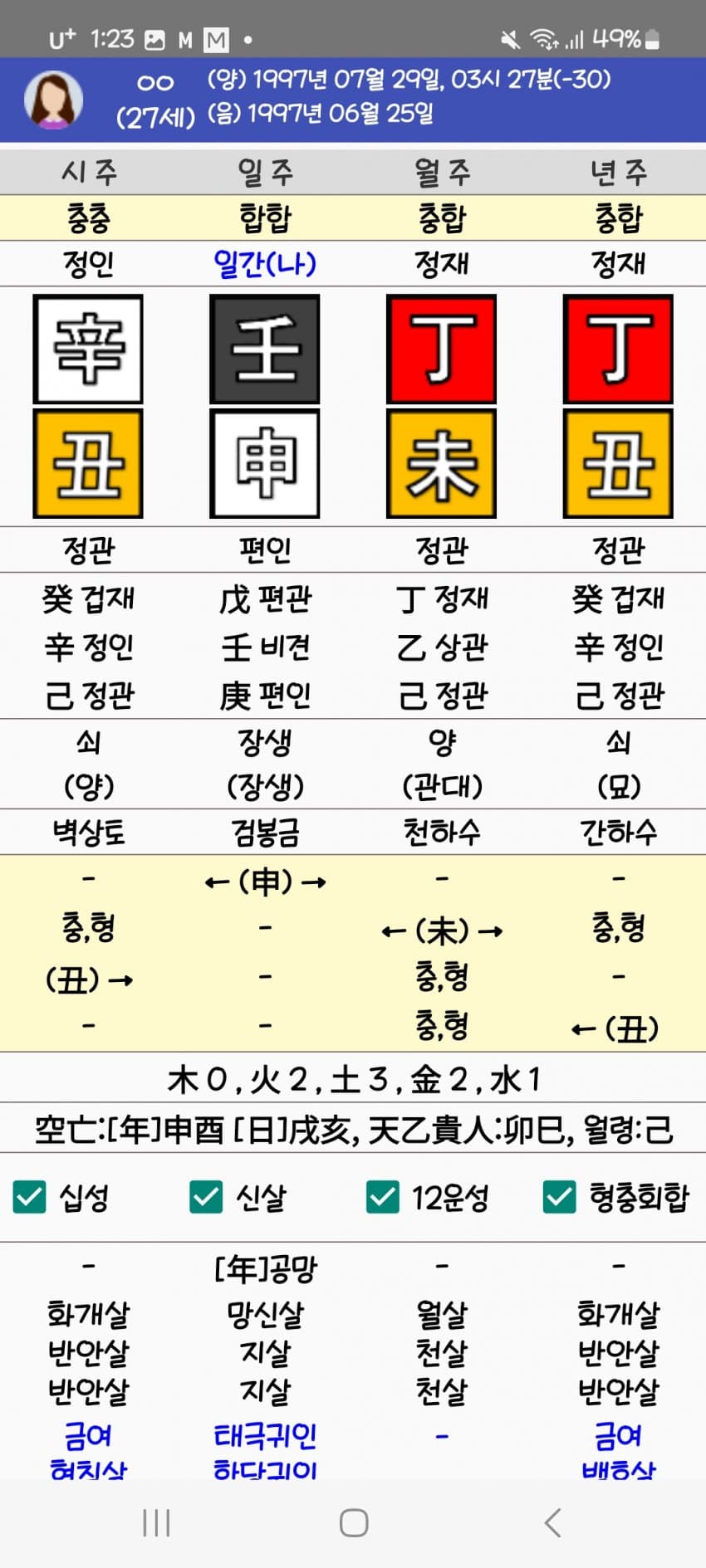 1ebec223e0dc2bae61abe9e74683776d32550413f91f9c8b1d22da38e95118cbc1346a5b1049d6314c1821f13d12ae