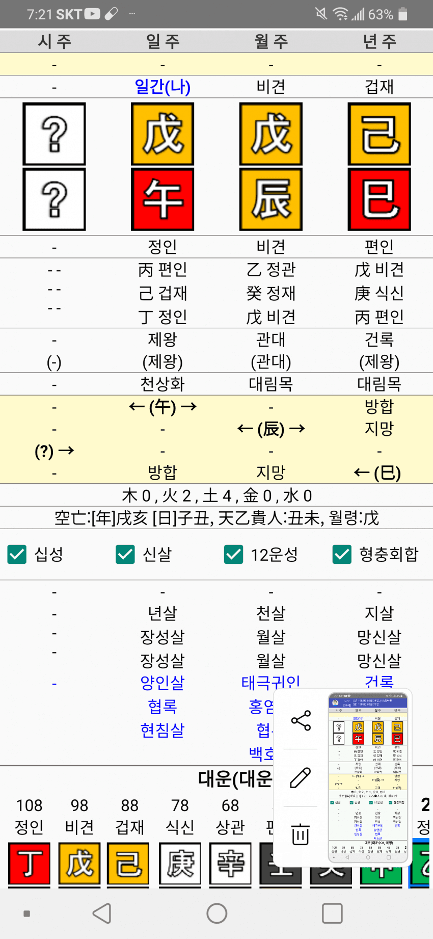 1ebec223e0dc2bae61abe9e74683766c7fe4cd88f6b85b2e2e8f1a3e25ae26f7c90ca79584d85cc014c6