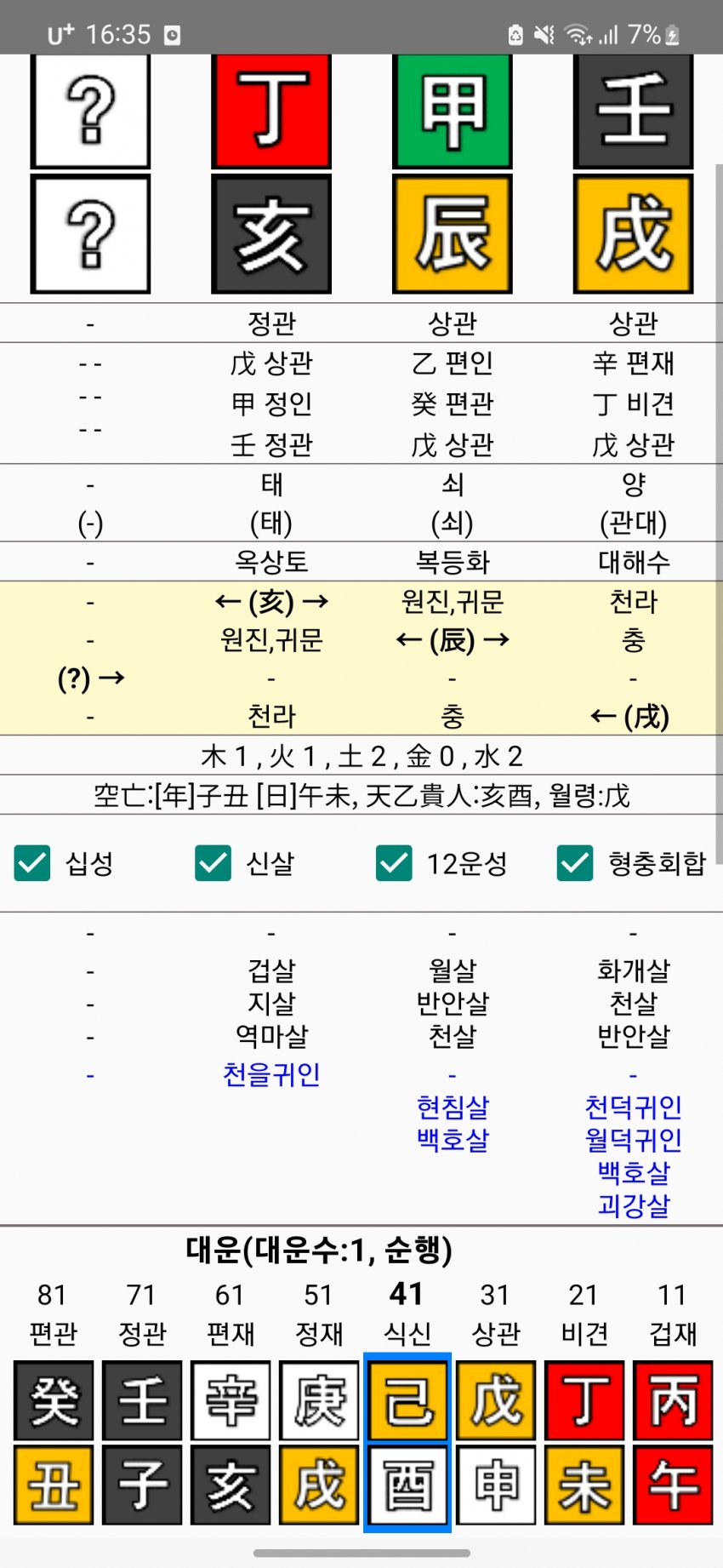 1ebec223e0dc2bae61abe9e74683776d32550161f91a9d8d1a27da45f13e1bdcd885e77275b0356dfd9a33b471de9160b1