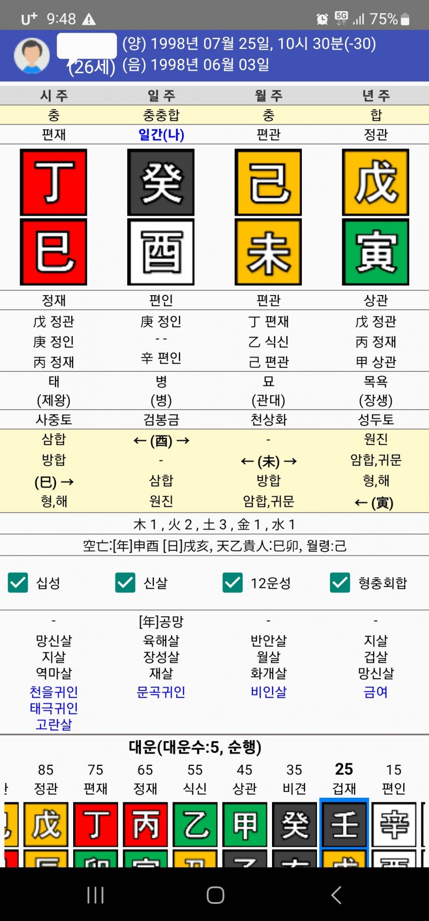 1ebec223e0dc2bae61abe9e74683776d32550113fa1d9a801b21da45f13e1bdc2f97fbb805b18f47d6702e32fde986f8c0