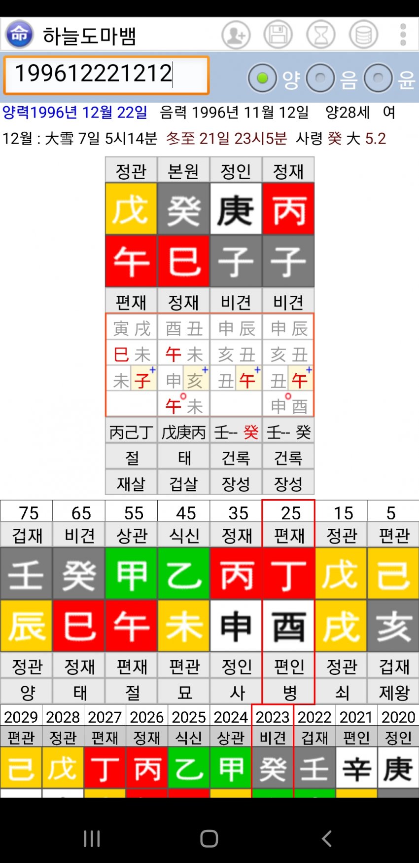 1ebec223e0dc2bae61abe9e74683776d32550461f8189d881f26ab04aa0f68bb243e0d0d10c171765c47