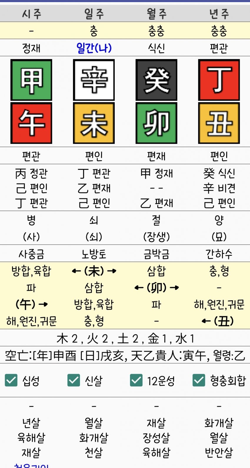 1ebec223e0dc2bae61abe9e74683776d32540e13fa1f9d881c23da45f13e1bdc154cc14df97659b9cfbb8190d7844b1d14