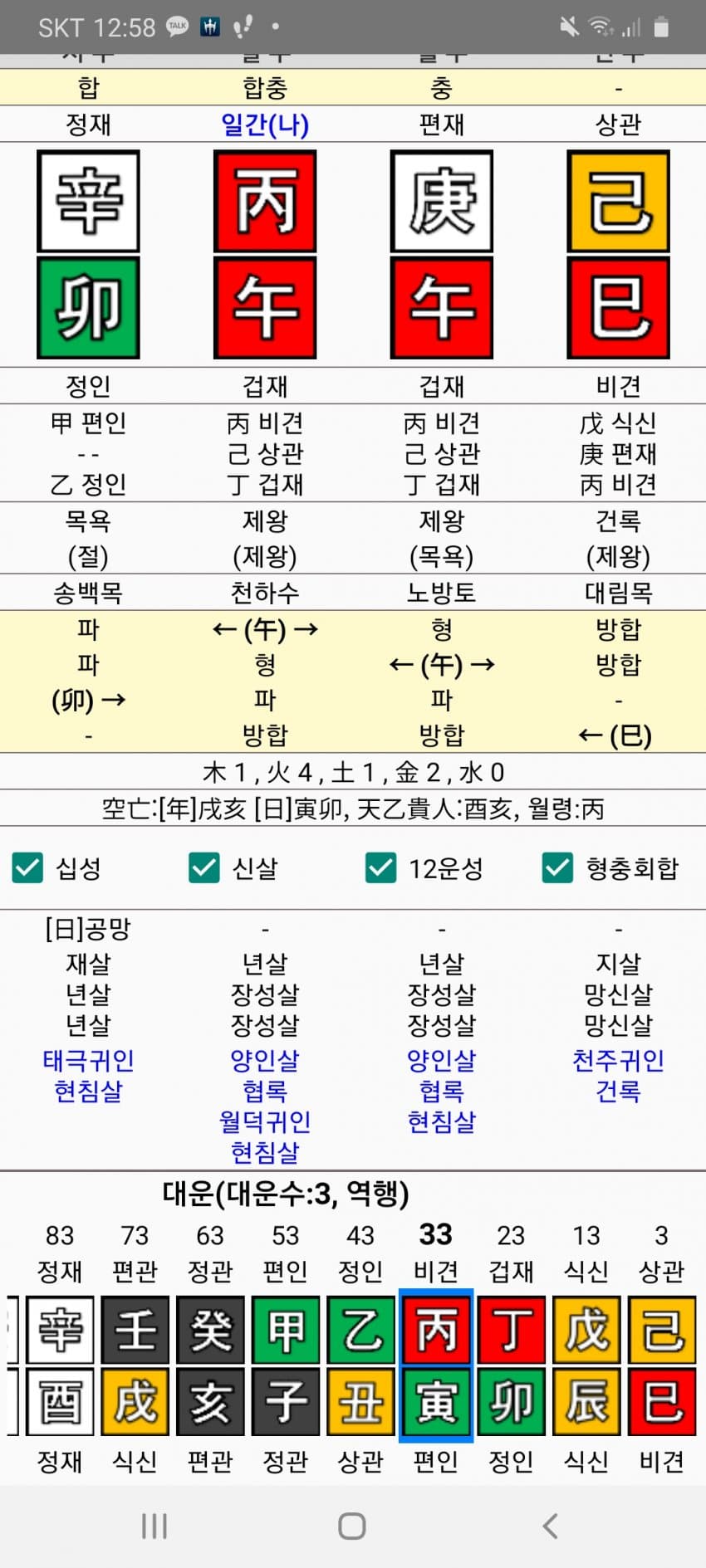 1ebec223e0dc2bae61abe9e74683776d32540f61f91e9b801e21da38e95118cb3de5a6b7d9173d92c2f33f3893bbc8