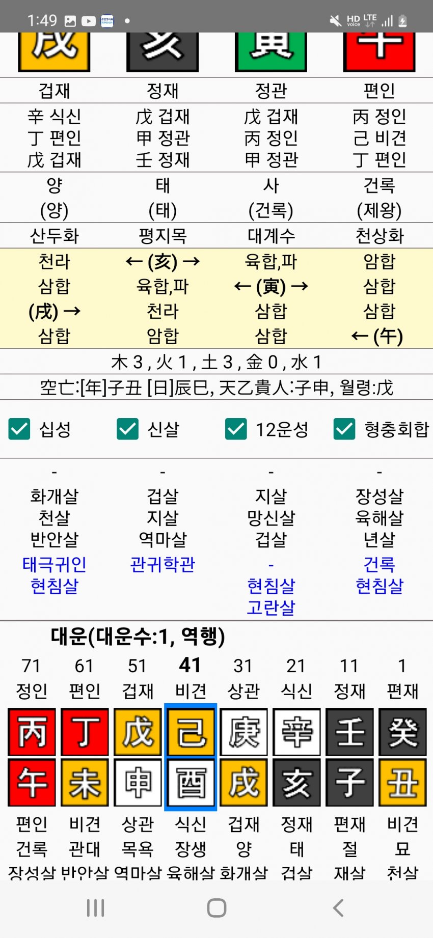 1ebec223e0dc2bae61abe9e74683776d32540f61f81d9a811b2bda45f13e1bd1b9bc1cd07cb63258a9b78bfd0d7b743a55