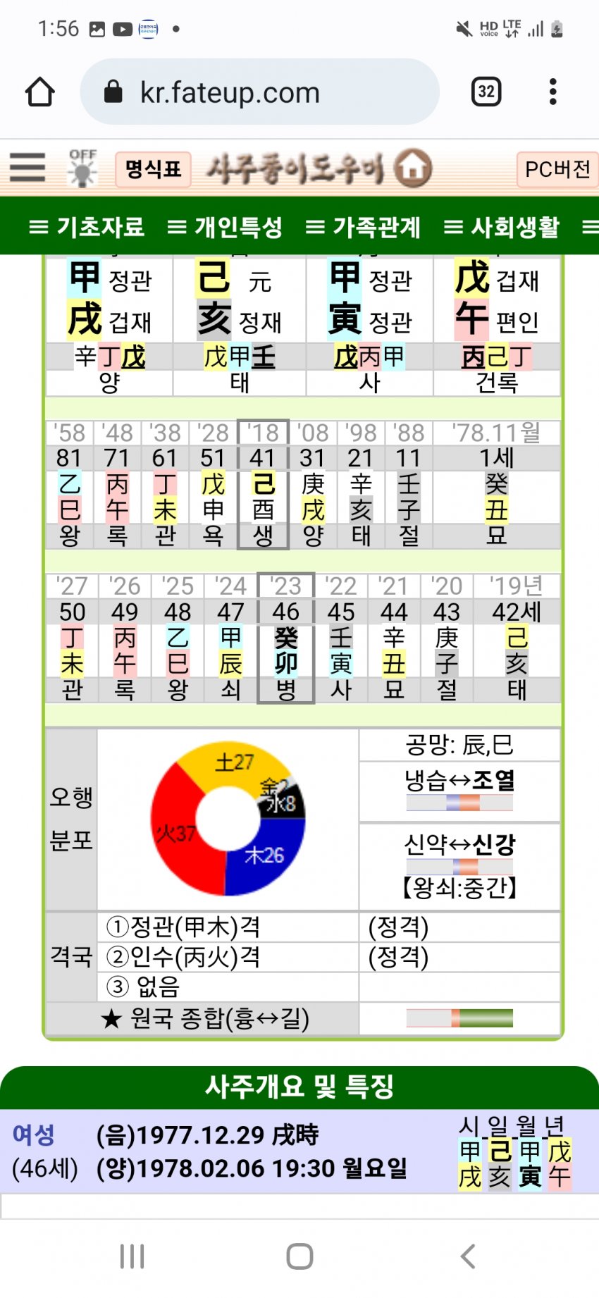 1ebec223e0dc2bae61abe9e74683776d32540f61f81d9b8e1e26da2db21a4788fe349333b73721508dedb502ce4667933c