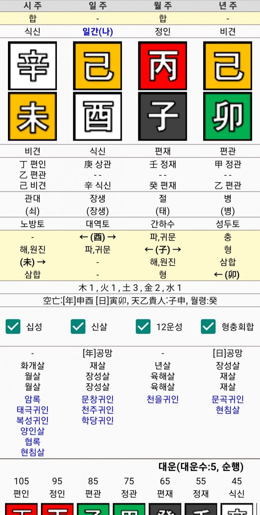 1ebec223e0dc2bae61abe9e74683776d32550461fa1e9b811a26da38e95118cbd9ba7037dda72e745c13cfa62e35d6