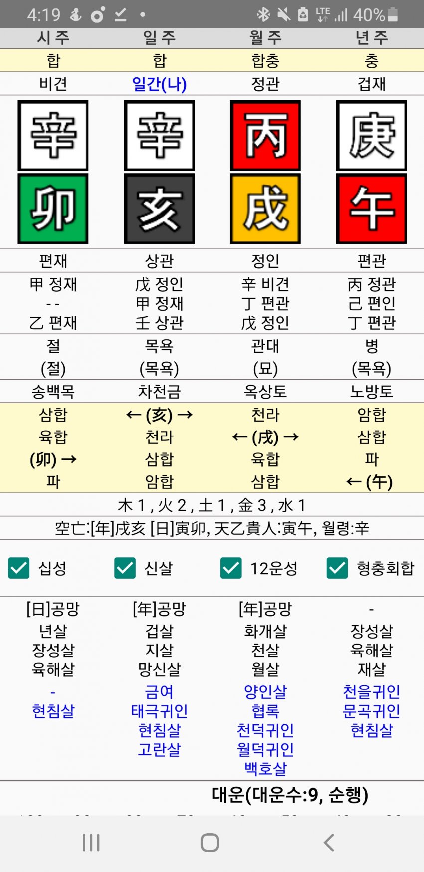 1ebec223e0dc2bae61abe9e74683776d32540061f91a9f811e20da45f13e1bdc4ecb1d8955619d853caf4c528ce07ee8c5