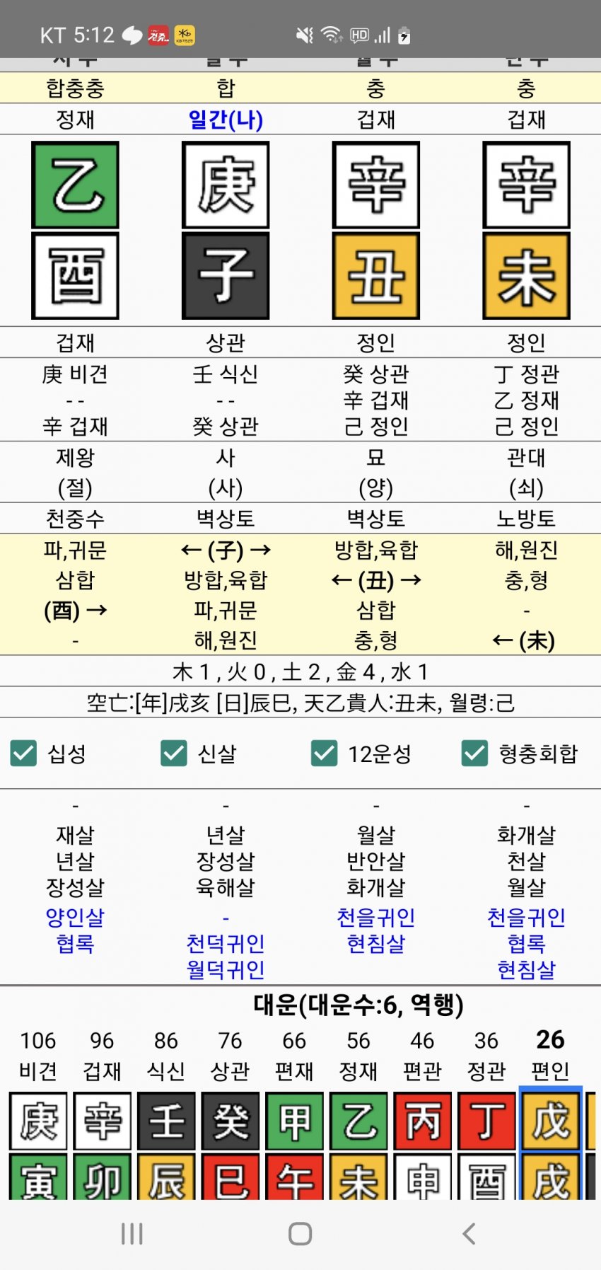 1ebec223e0dc2bae61abe9e74683776d32540113f91b9f8a1b21da45f13e1bdc955f3044971d873da648b3946d3caee016